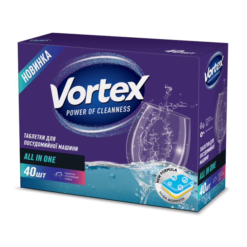 Таблетки для посудомийних машин Vortex Ultra All in 1, 40 шт